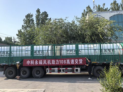 助力108高速发货