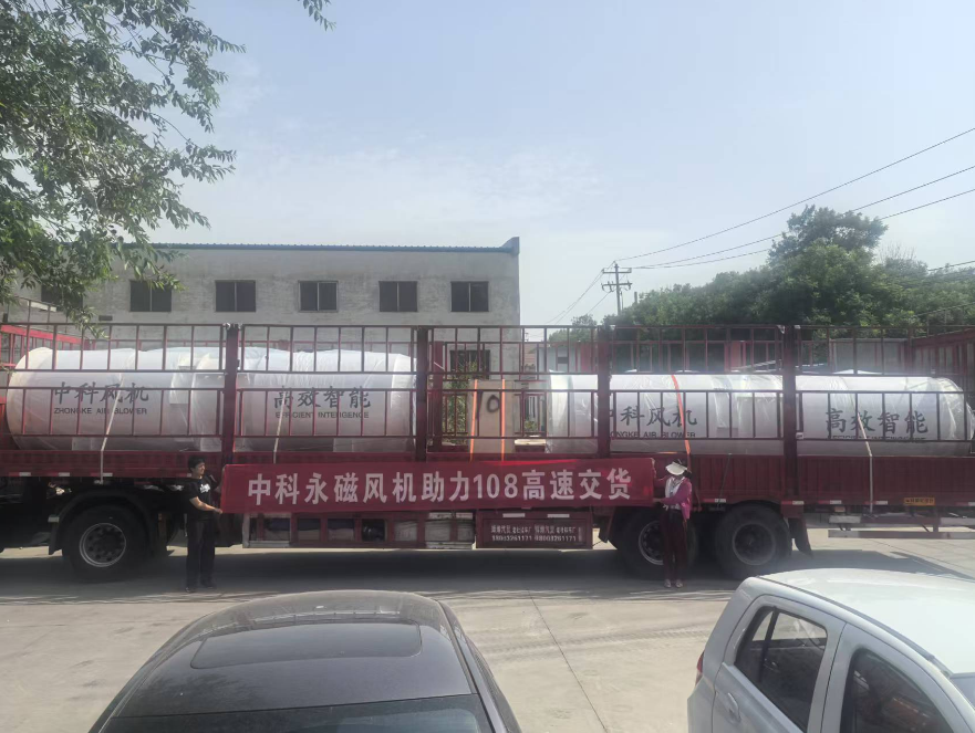 助力108高速发货