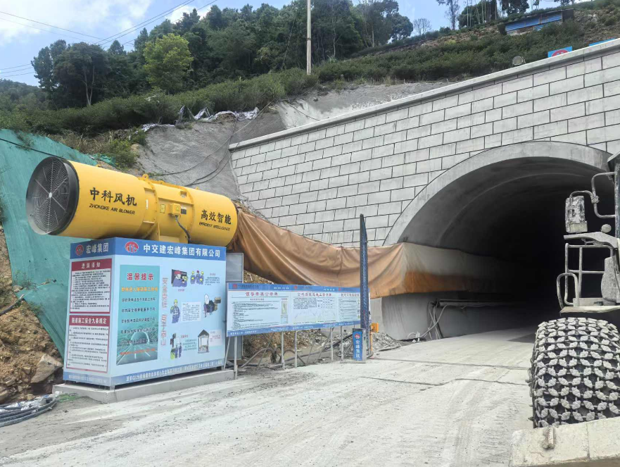 中交建宏峰项目